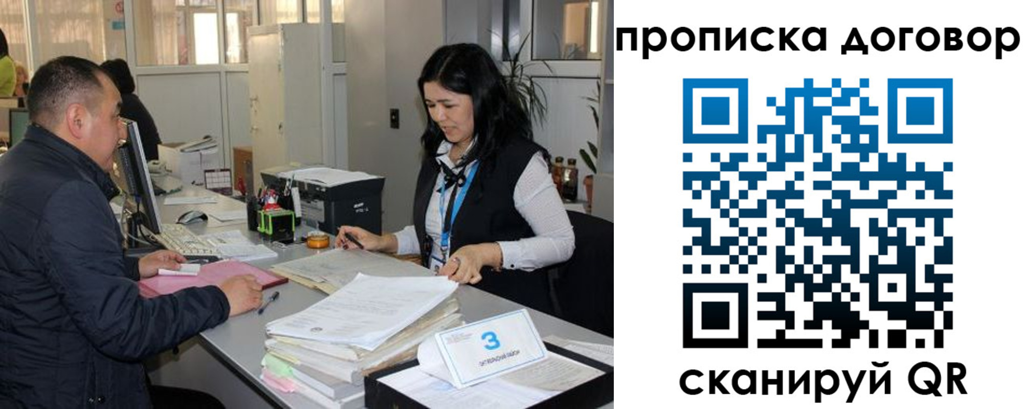 пропишу в квартире в Холмске