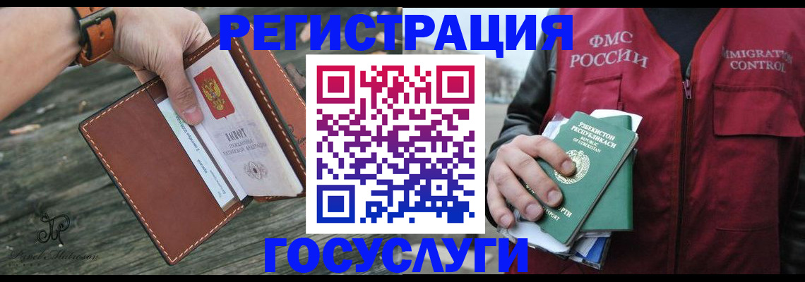 регистрация для школы в Холмске